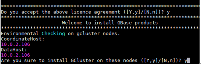GBase 8a 集群安装开始，接受协议