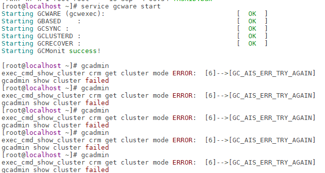 gcadmin报错GC_AIS_ERR_TRY_AGAIN
