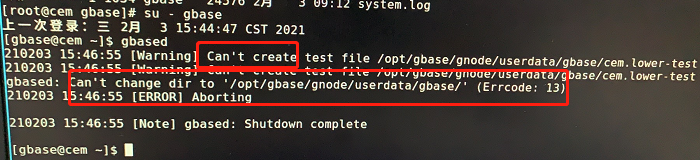 报错信息can't create test file，和 Can't change dir to XXX (Errcode: 13)