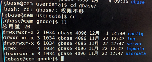 数据库安装目录的宿主丢失，变成了1034，而用户组还是gbase。