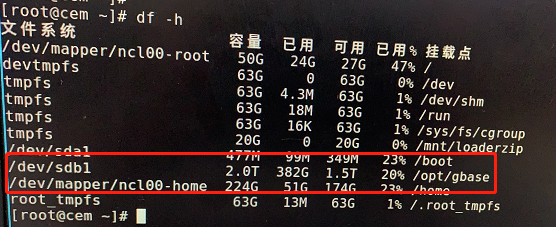 df -h检查发现挂载正常