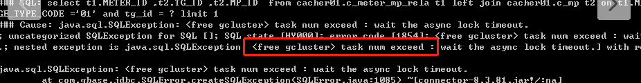 GBase 8a free gcluster task num exceed