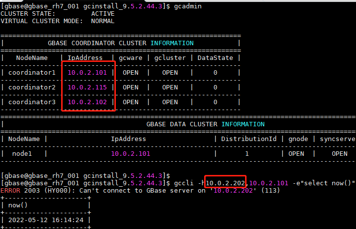 GBase 8a gccli 通过 -h 指定多IP的高可用效果