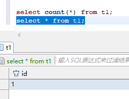 查询数据确只有1行